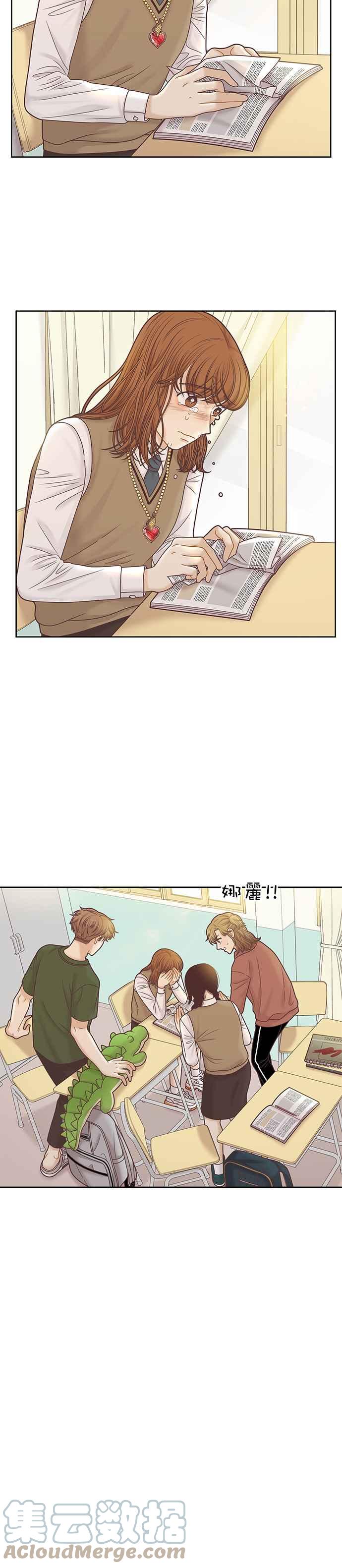 《少女的世界》漫画最新章节[第二季] 第76话免费下拉式在线观看章节第【17】张图片