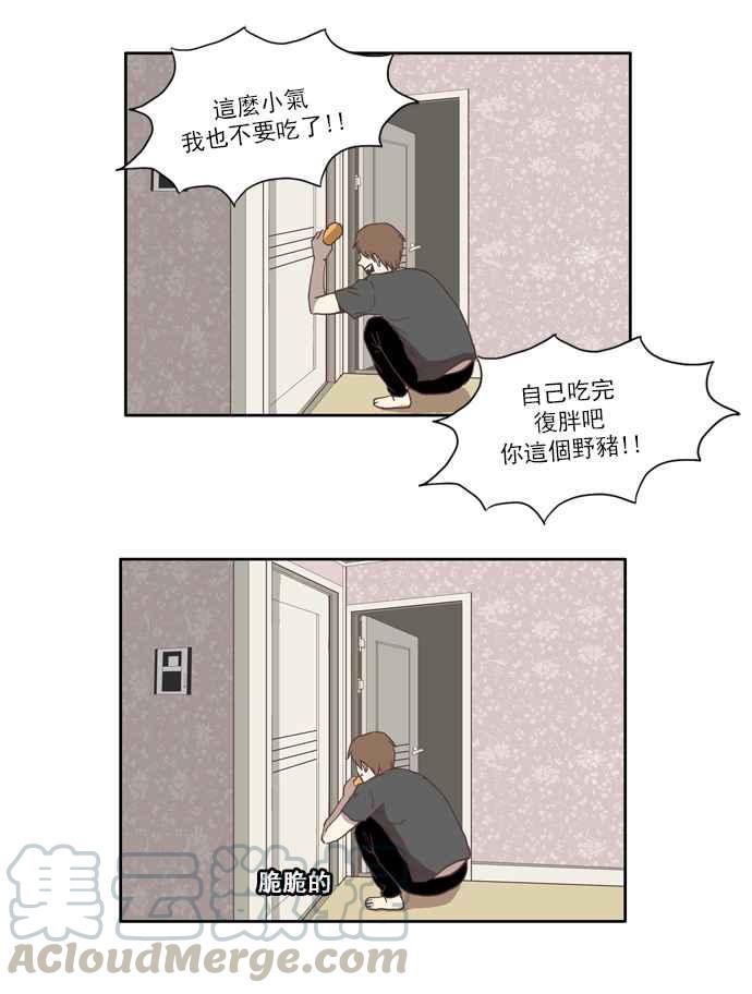 《少女的世界》漫画最新章节[第32话] 孤立 (上)免费下拉式在线观看章节第【34】张图片