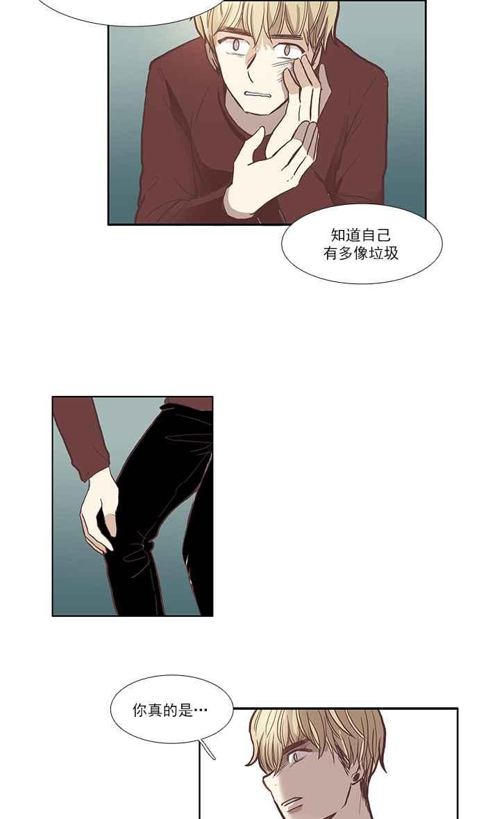 《少女的世界》漫画最新章节[第40话] The end免费下拉式在线观看章节第【21】张图片