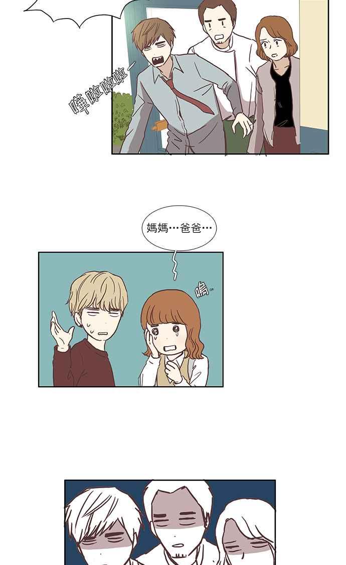 《少女的世界》漫画最新章节[第40话] The end免费下拉式在线观看章节第【24】张图片