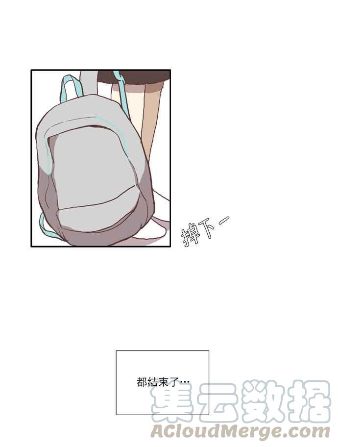 《少女的世界》漫画最新章节[第40话] The end免费下拉式在线观看章节第【37】张图片