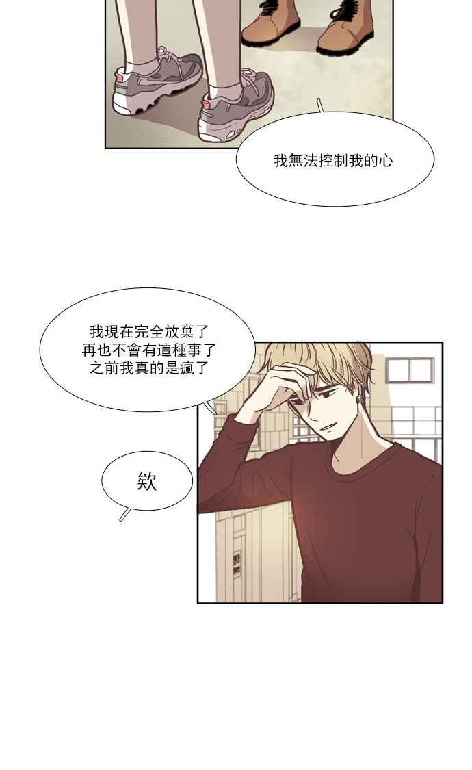 《少女的世界》漫画最新章节[第40话] The end免费下拉式在线观看章节第【8】张图片