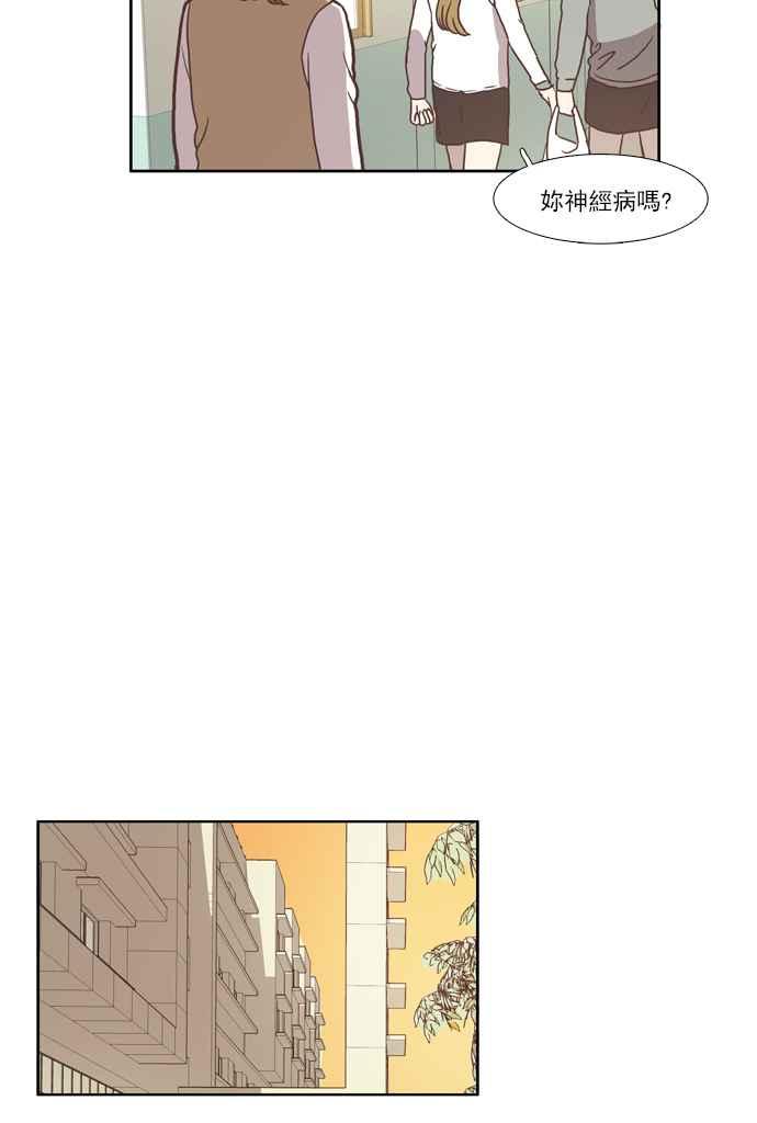 《少女的世界》漫画最新章节[第41话] The and免费下拉式在线观看章节第【27】张图片