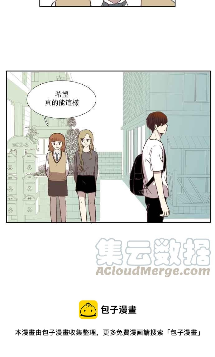 《少女的世界》漫画最新章节[第41话] The and免费下拉式在线观看章节第【37】张图片