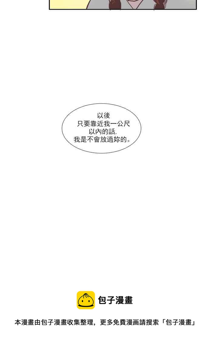 《少女的世界》漫画最新章节[第45话] 因为害羞才那样 (中)免费下拉式在线观看章节第【41】张图片