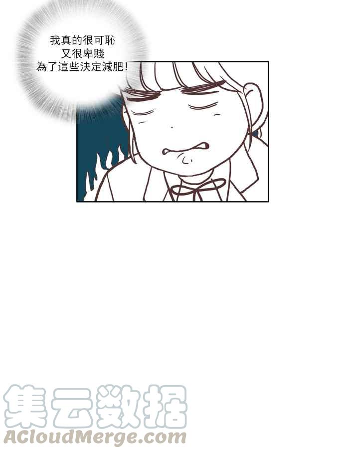 《少女的世界》漫画最新章节[第52话] 同学会 (中)免费下拉式在线观看章节第【34】张图片