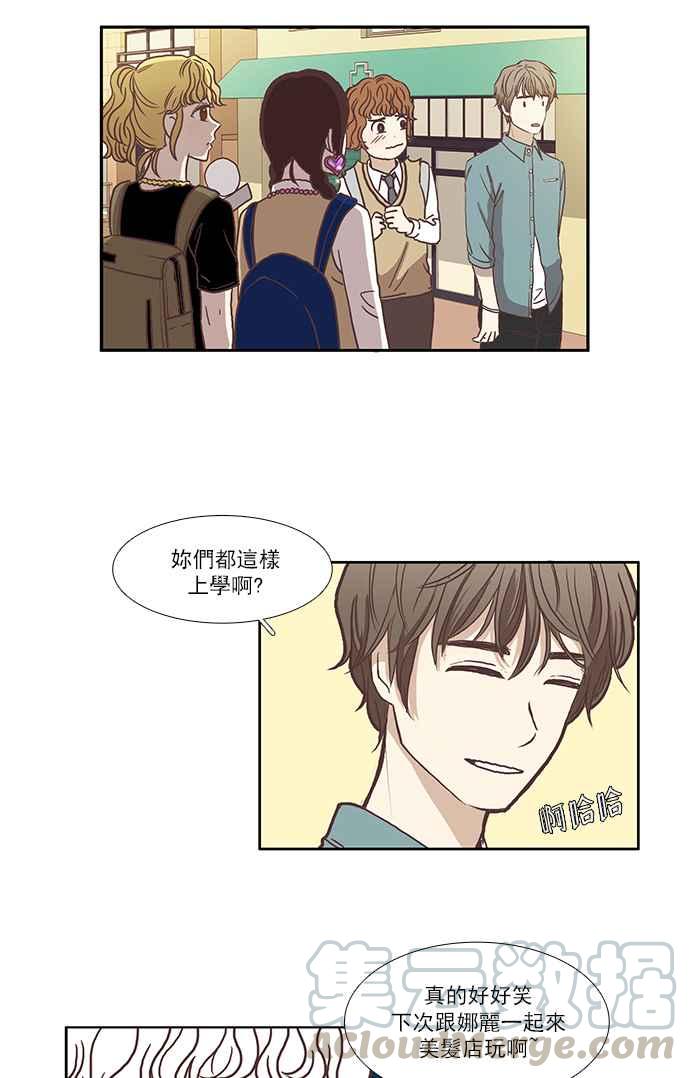 《少女的世界》漫画最新章节[第60话] let it be(下)免费下拉式在线观看章节第【25】张图片