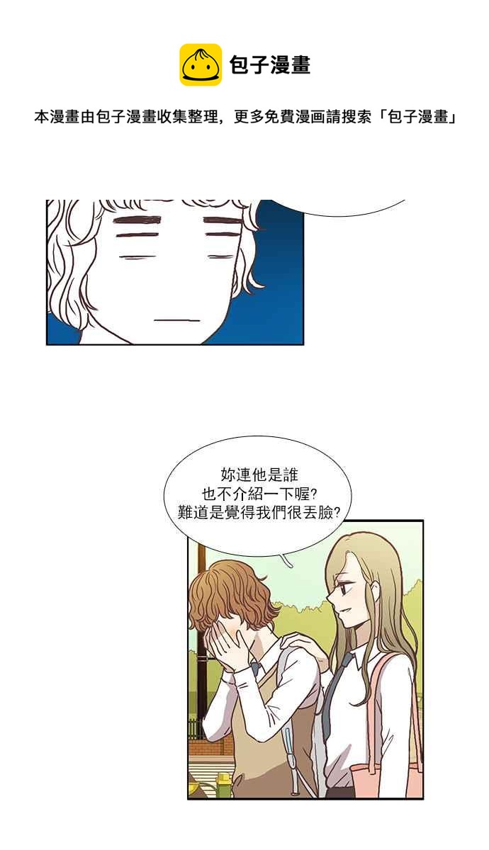 《少女的世界》漫画最新章节[第60话] let it be(下)免费下拉式在线观看章节第【26】张图片