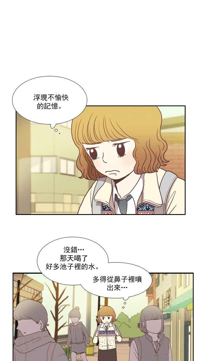 《少女的世界》漫画最新章节[第8话] 需要坚强的意志 (上)免费下拉式在线观看章节第【7】张图片