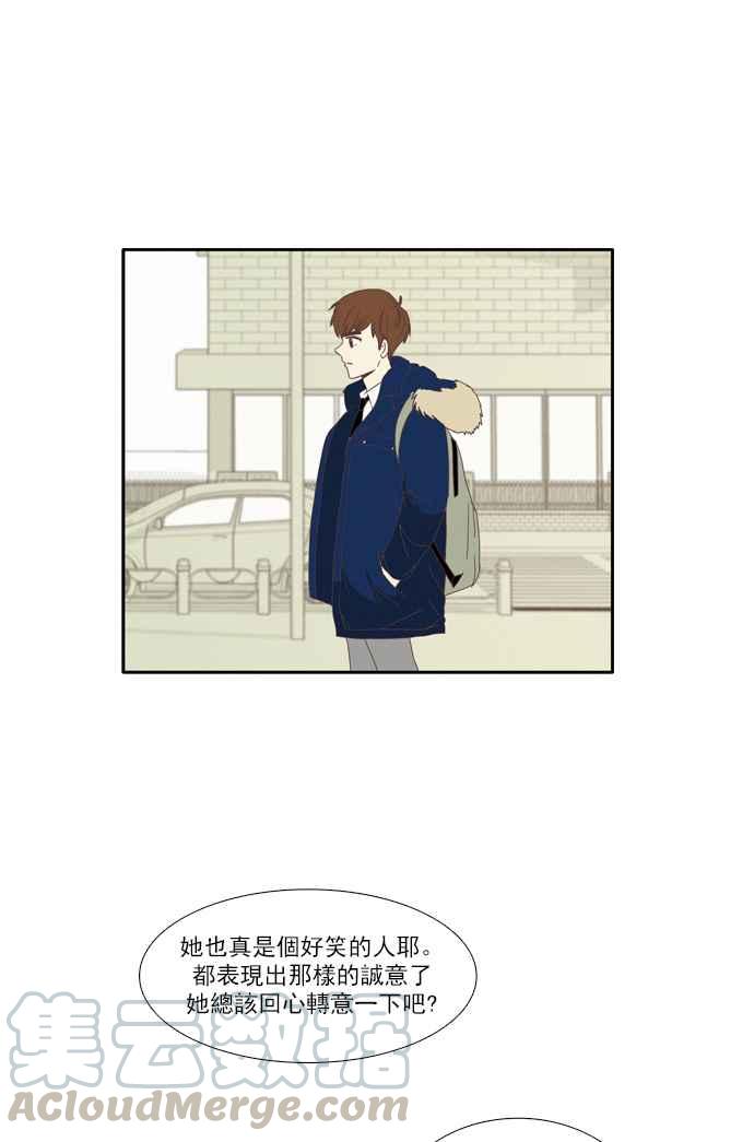 《少女的世界》漫画最新章节[第74话] 仙智(9)免费下拉式在线观看章节第【37】张图片