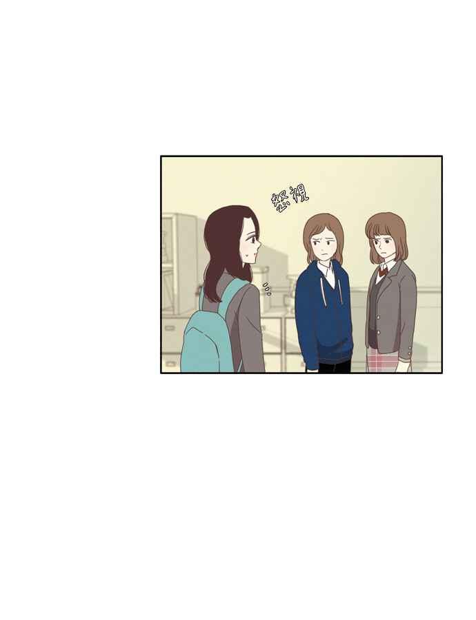 【少女的世界】漫画-（[第78话] 仙智(13)）章节漫画下拉式图片-9.jpg