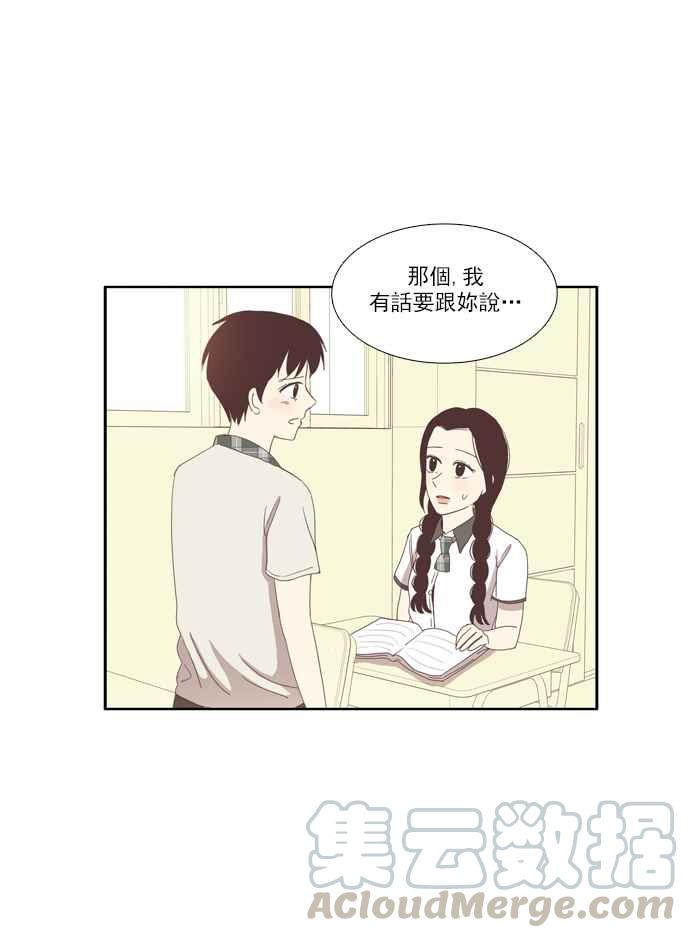 《少女的世界》漫画最新章节[第85话] 新的开始免费下拉式在线观看章节第【37】张图片