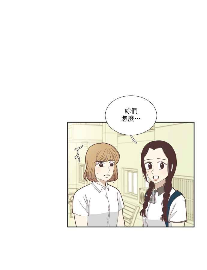 《少女的世界》漫画最新章节[第85话] 新的开始免费下拉式在线观看章节第【9】张图片