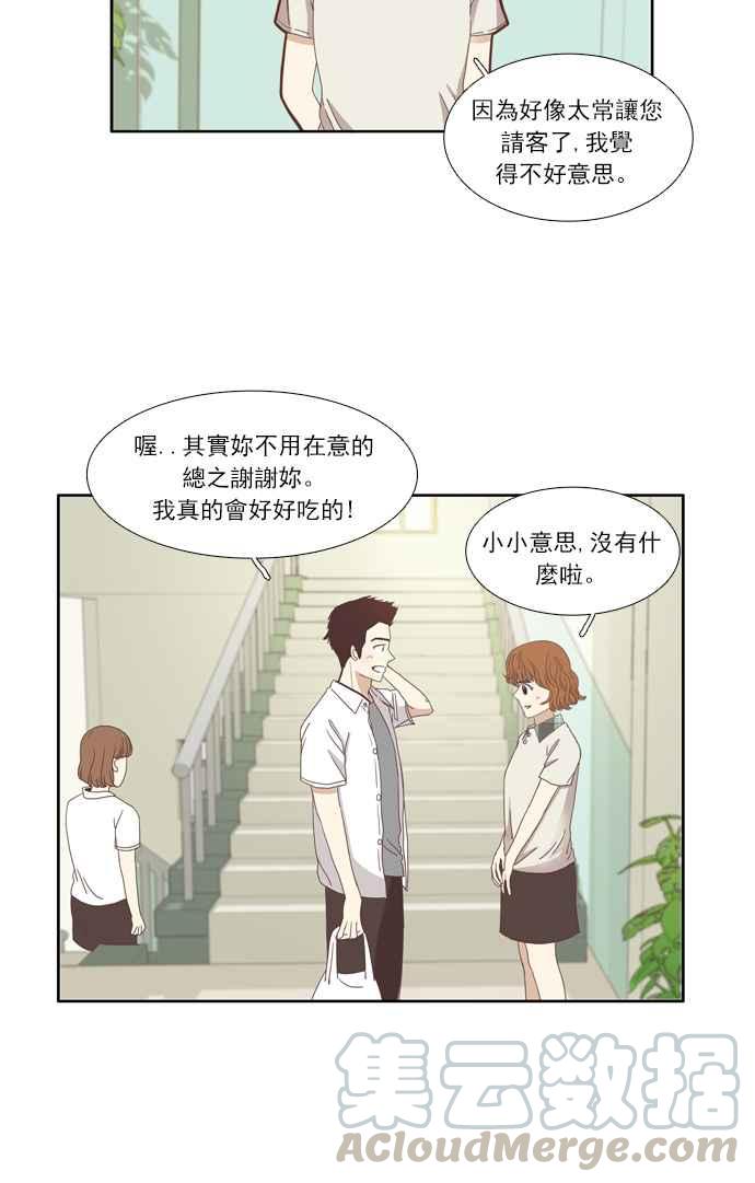 《少女的世界》漫画最新章节[第89话] 告白的那方与被告白的那方免费下拉式在线观看章节第【16】张图片