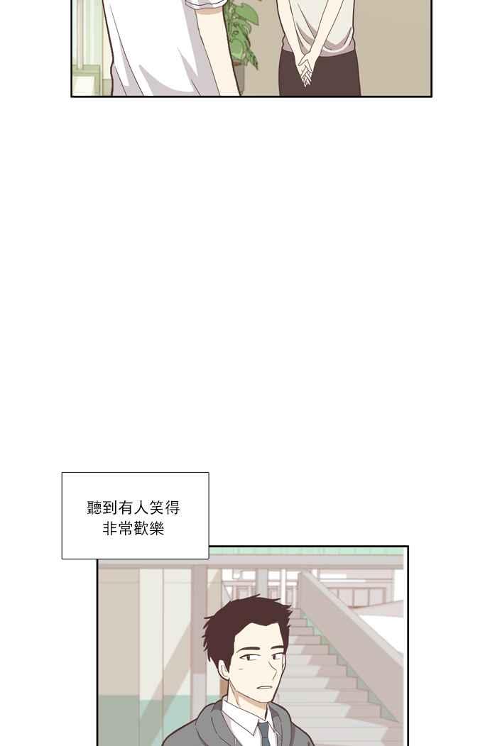 《少女的世界》漫画最新章节[第89话] 告白的那方与被告白的那方免费下拉式在线观看章节第【20】张图片