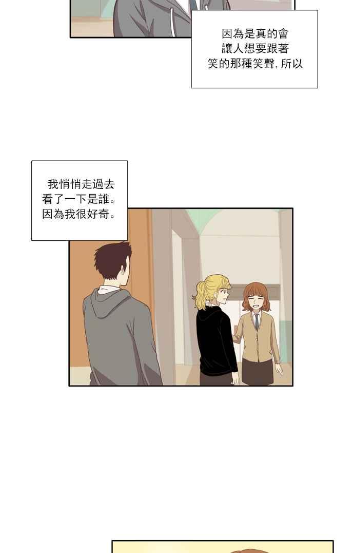 《少女的世界》漫画最新章节[第89话] 告白的那方与被告白的那方免费下拉式在线观看章节第【21】张图片