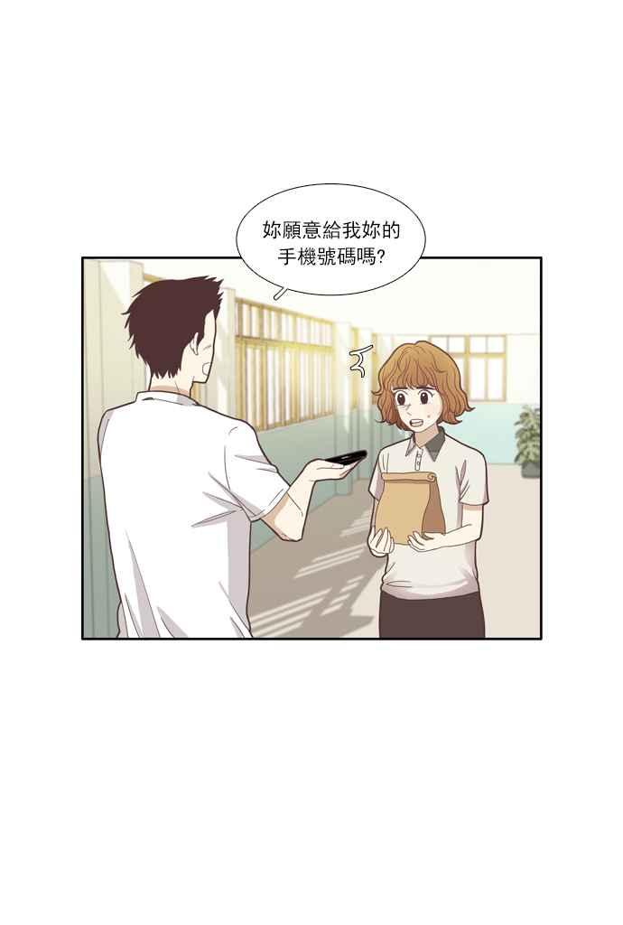 《少女的世界》漫画最新章节[第89话] 告白的那方与被告白的那方免费下拉式在线观看章节第【3】张图片