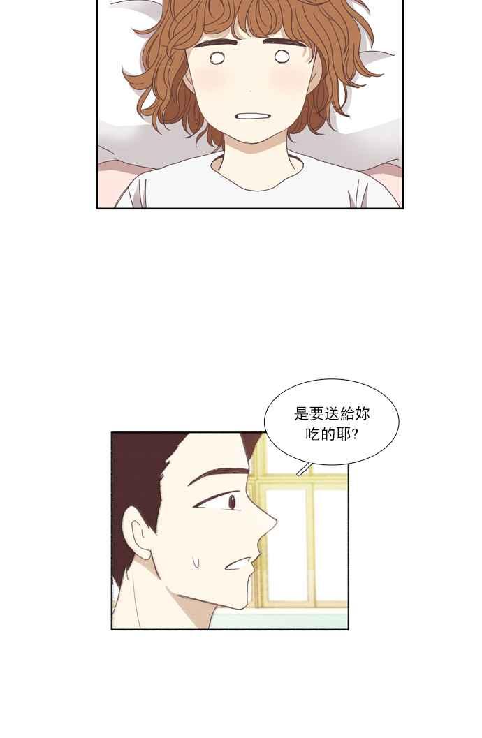 《少女的世界》漫画最新章节[第89话] 告白的那方与被告白的那方免费下拉式在线观看章节第【6】张图片