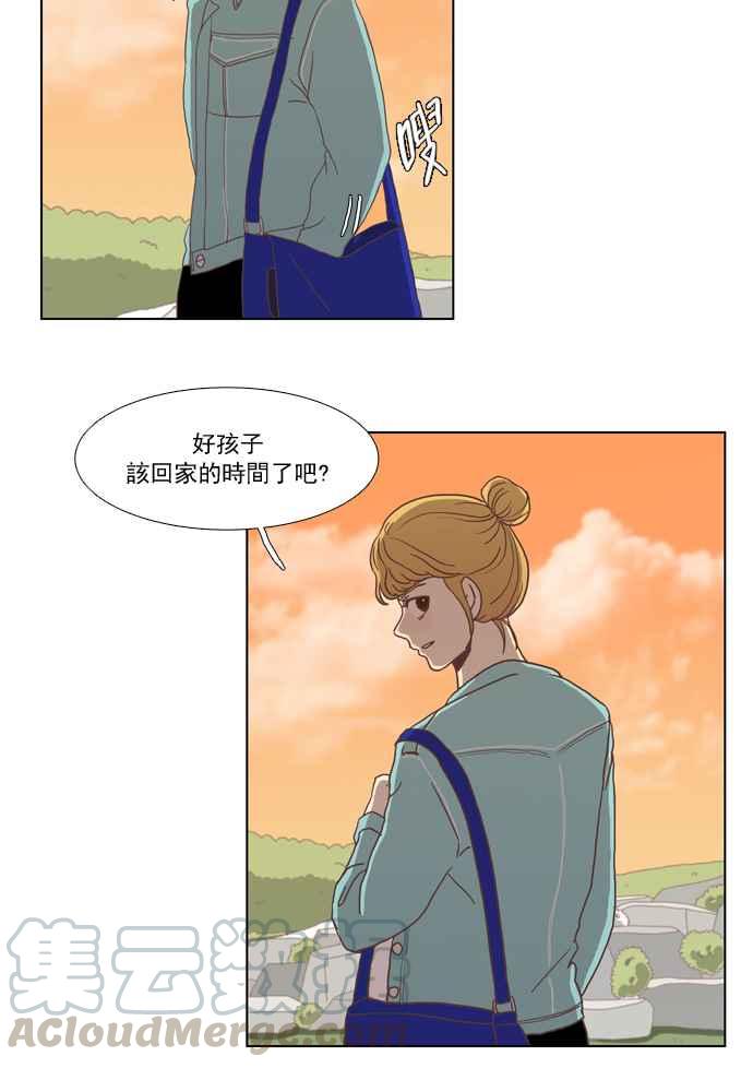 《少女的世界》漫画最新章节[第10话] 人要交往了才会知道免费下拉式在线观看章节第【45】张图片