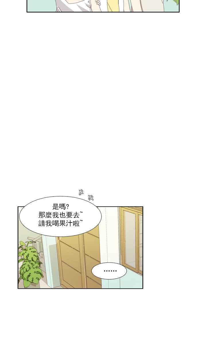 《少女的世界》漫画最新章节[第92话] 浅薄的关系(1)免费下拉式在线观看章节第【22】张图片