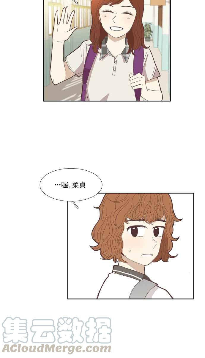 《少女的世界》漫画最新章节[第92话] 浅薄的关系(1)免费下拉式在线观看章节第【37】张图片