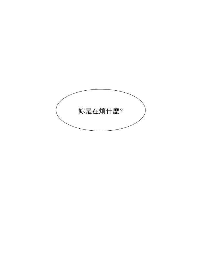 《少女的世界》漫画最新章节[第97话] 秘密免费下拉式在线观看章节第【18】张图片