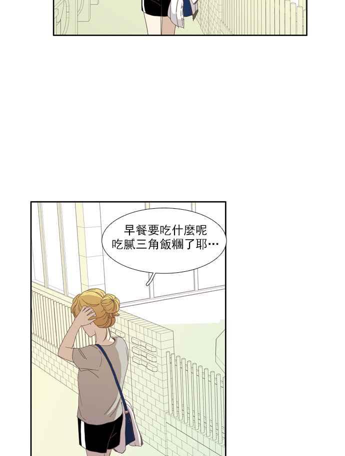 《少女的世界》漫画最新章节[第97话] 秘密免费下拉式在线观看章节第【6】张图片