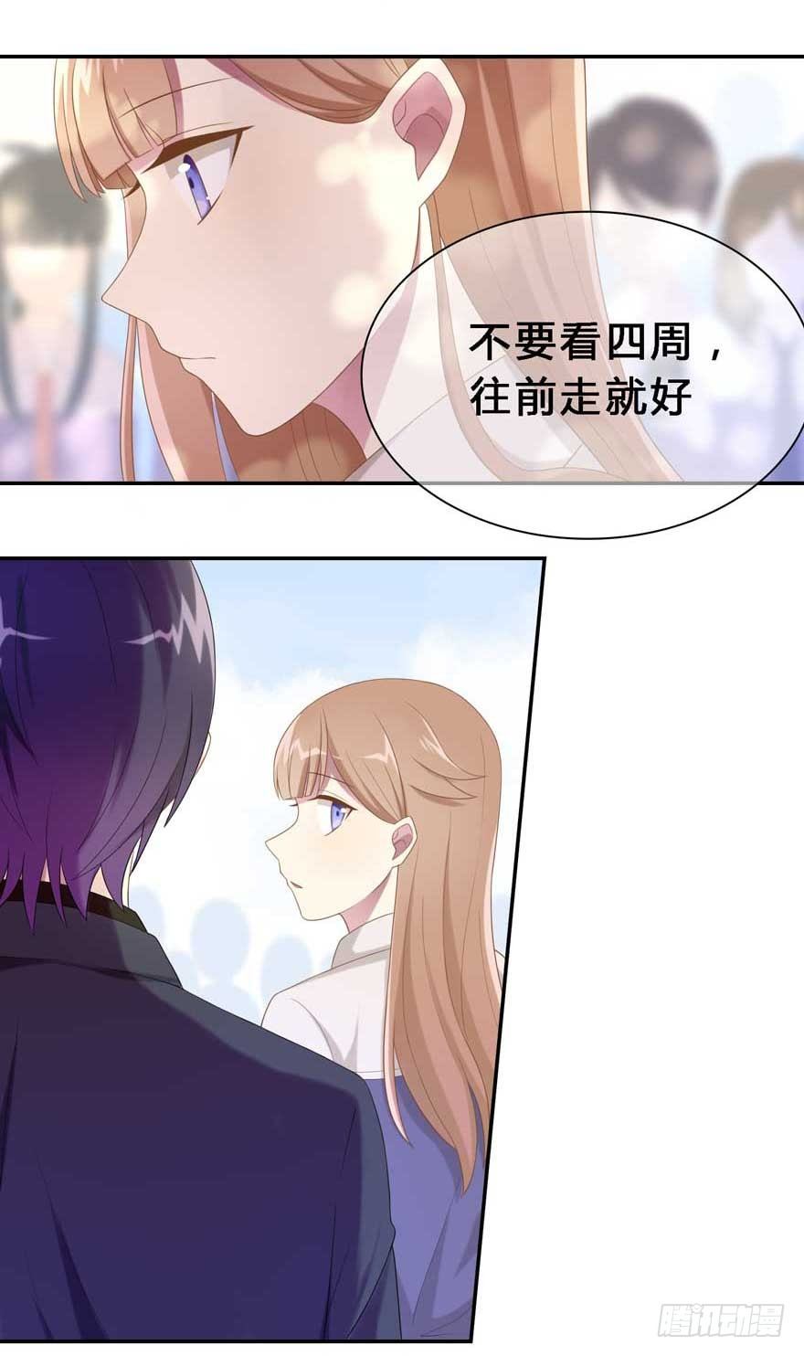 《少女总裁LoveGame》漫画最新章节19 被偷拍了免费下拉式在线观看章节第【19】张图片