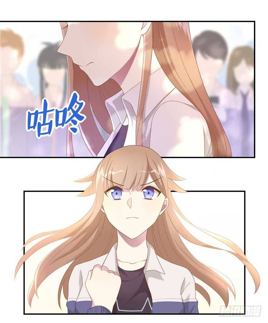 《少女总裁LoveGame》漫画最新章节19 被偷拍了免费下拉式在线观看章节第【21】张图片