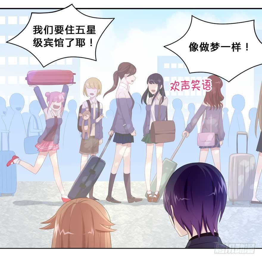 《少女总裁LoveGame》漫画最新章节19 被偷拍了免费下拉式在线观看章节第【30】张图片