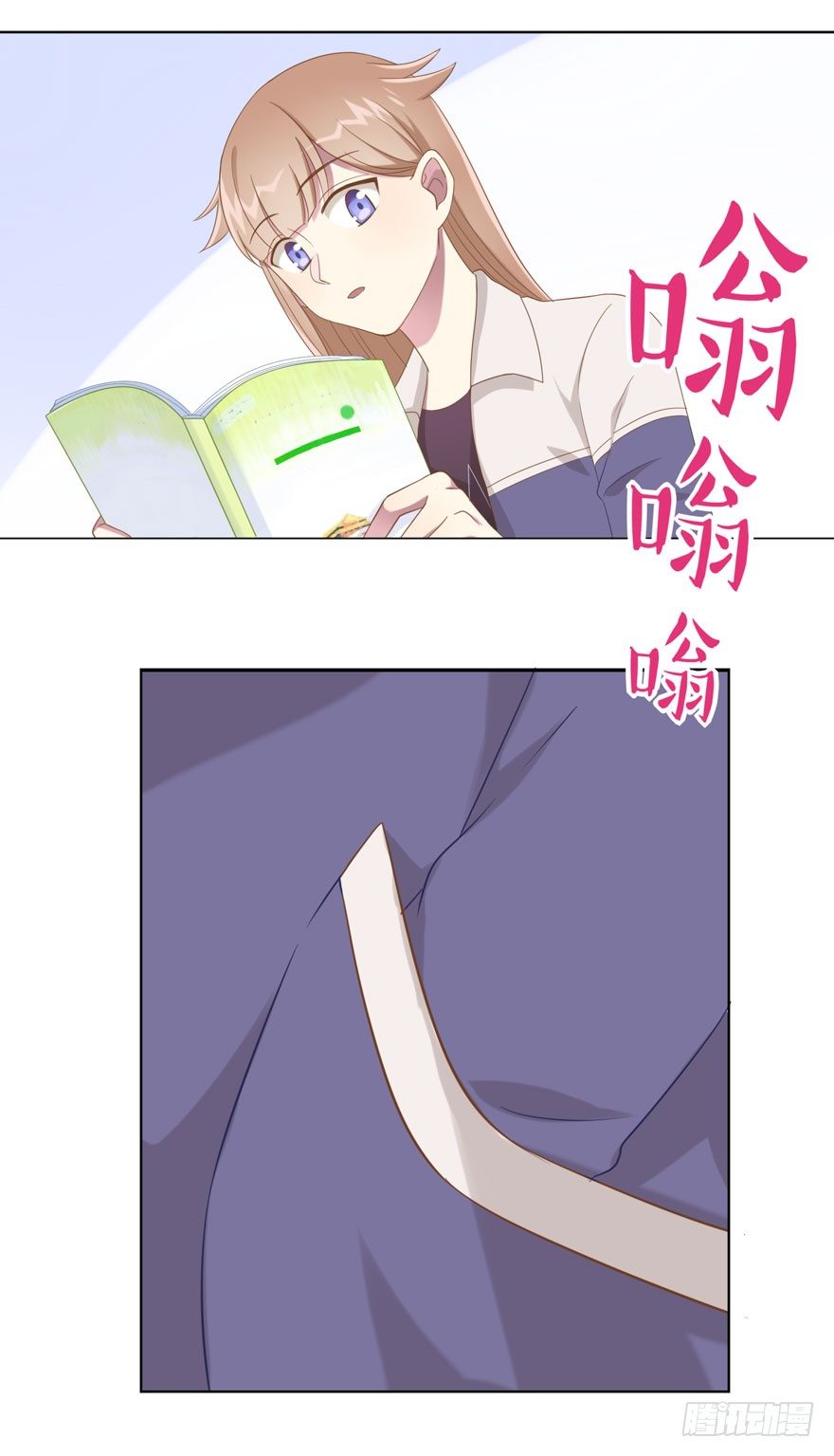 《少女总裁LoveGame》漫画最新章节24 攻略对象？免费下拉式在线观看章节第【11】张图片