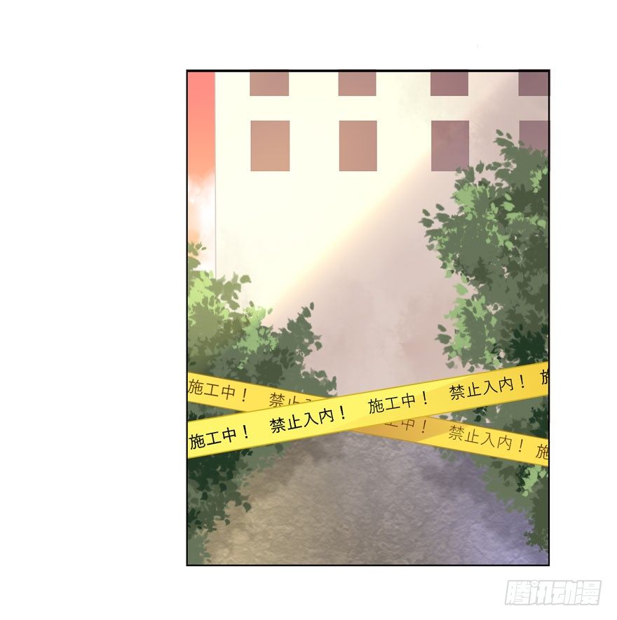 《少女总裁LoveGame》漫画最新章节24 攻略对象？免费下拉式在线观看章节第【34】张图片