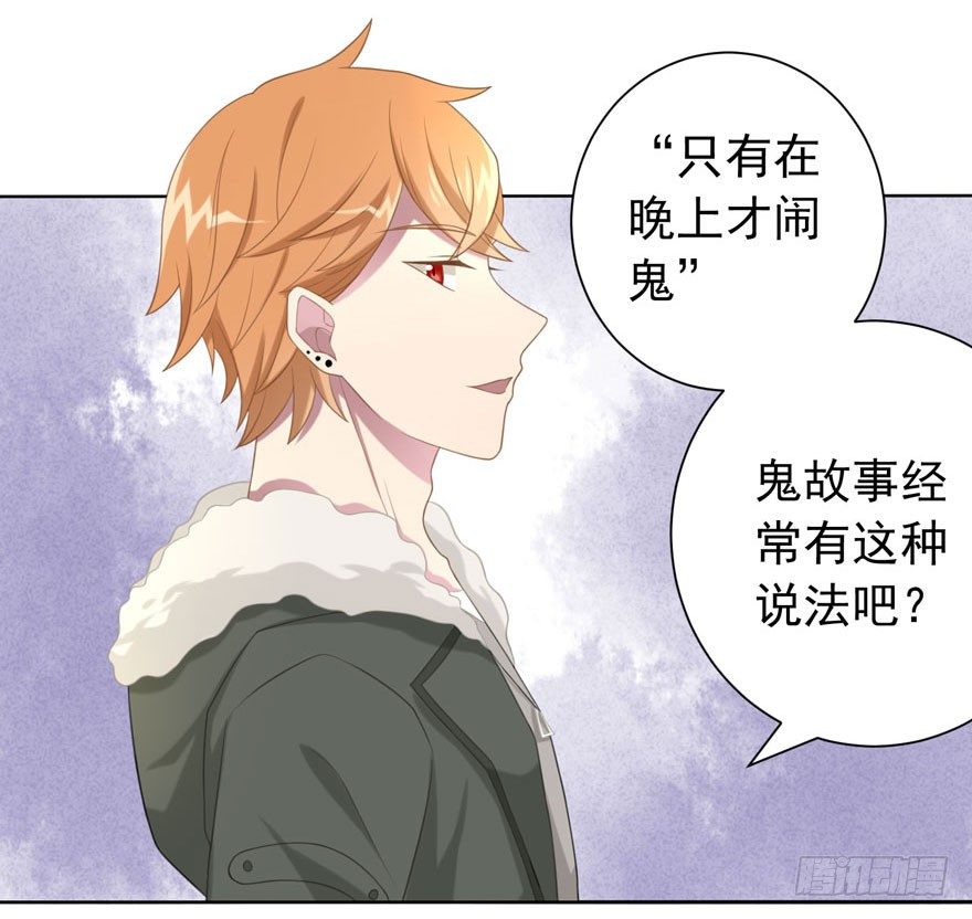 《少女总裁LoveGame》漫画最新章节25 无趣的女人免费下拉式在线观看章节第【22】张图片