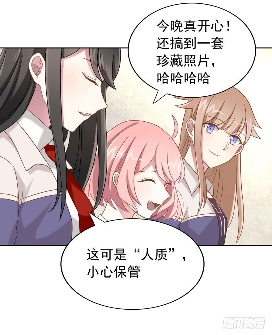 《少女总裁LoveGame》漫画最新章节27 小树林play.jpg免费下拉式在线观看章节第【36】张图片