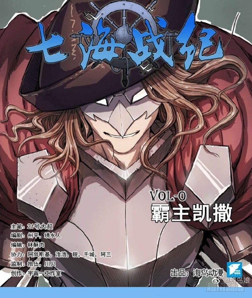 《少女总裁LoveGame》漫画最新章节27 小树林play.jpg免费下拉式在线观看章节第【51】张图片