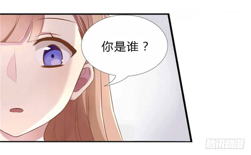 《少女总裁LoveGame》漫画最新章节04 开始游戏吧免费下拉式在线观看章节第【19】张图片