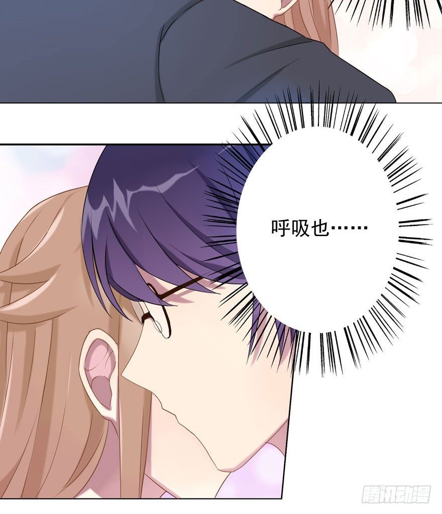 《少女总裁LoveGame》漫画最新章节32 很高兴遇见你免费下拉式在线观看章节第【27】张图片