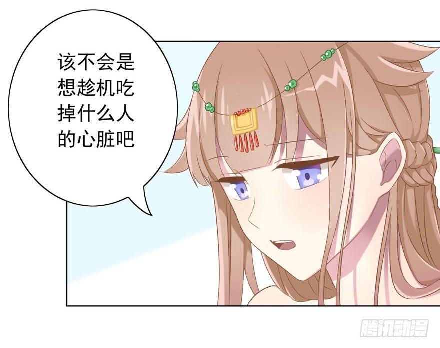 《少女总裁LoveGame》漫画最新章节35 遥远梦中（2）免费下拉式在线观看章节第【8】张图片