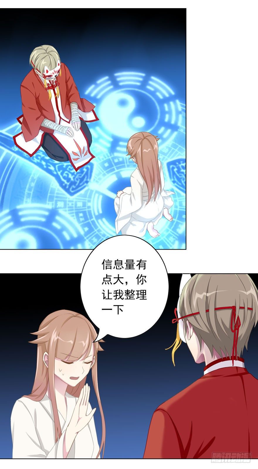 《少女总裁LoveGame》漫画最新章节37 你的罪免费下拉式在线观看章节第【31】张图片