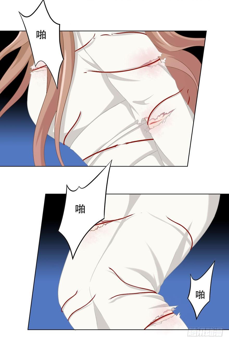 《少女总裁LoveGame》漫画最新章节39 好久不见的优昙君免费下拉式在线观看章节第【6】张图片