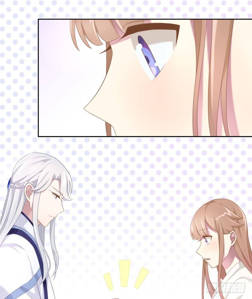 《少女总裁LoveGame》漫画最新章节40 请吻我免费下拉式在线观看章节第【20】张图片