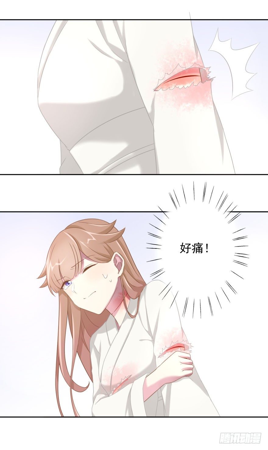 《少女总裁LoveGame》漫画最新章节40 请吻我免费下拉式在线观看章节第【4】张图片