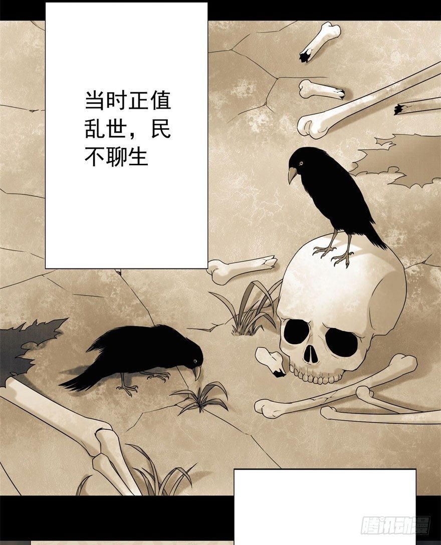 《少女总裁LoveGame》漫画最新章节42 情劫这个东西免费下拉式在线观看章节第【2】张图片