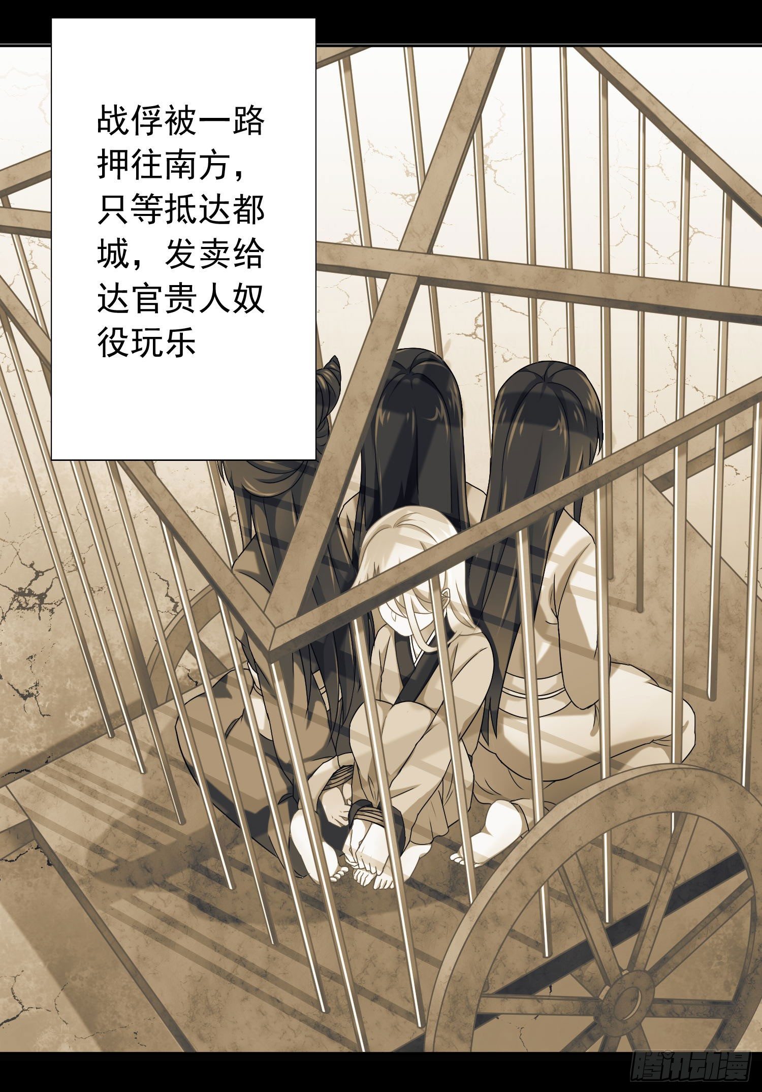 《少女总裁LoveGame》漫画最新章节42 情劫这个东西免费下拉式在线观看章节第【5】张图片