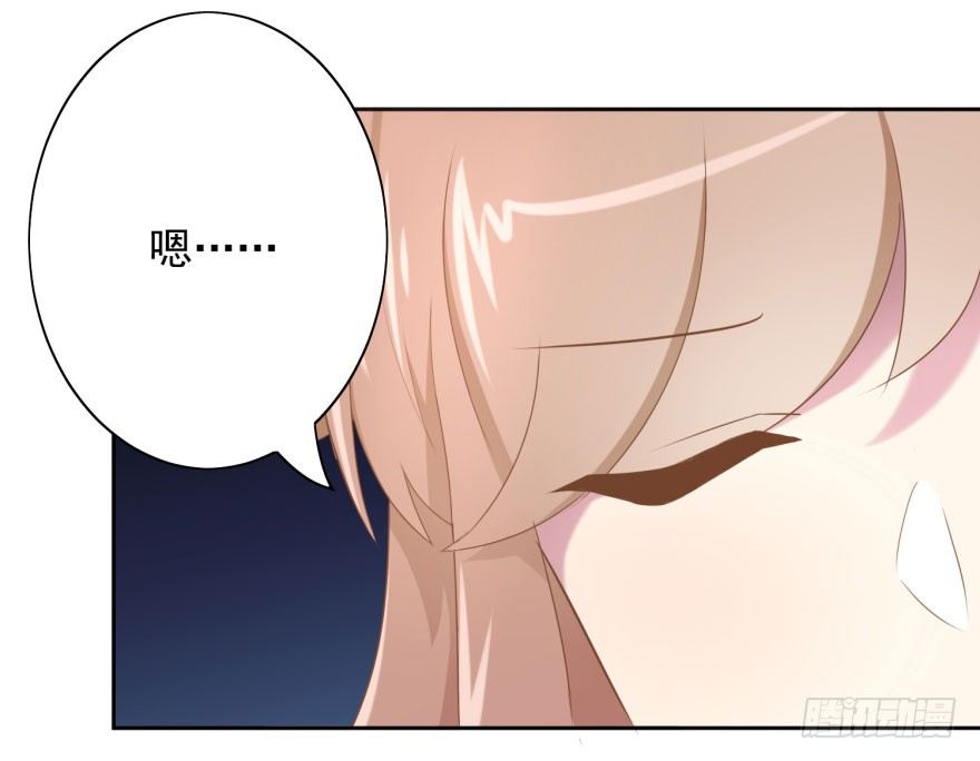 《少女总裁LoveGame》漫画最新章节48 当众表白（下）免费下拉式在线观看章节第【10】张图片