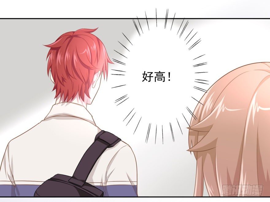 《少女总裁LoveGame》漫画最新章节49 带来死亡的骑士？！免费下拉式在线观看章节第【6】张图片