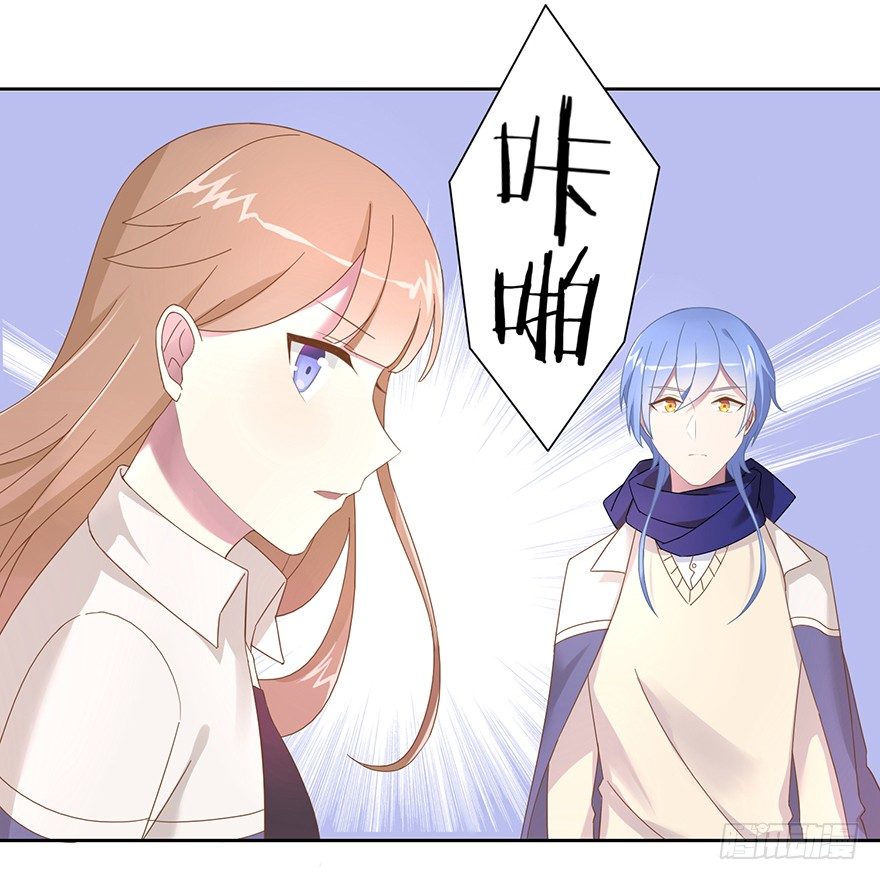 《少女总裁LoveGame》漫画最新章节51 Let it go免费下拉式在线观看章节第【28】张图片