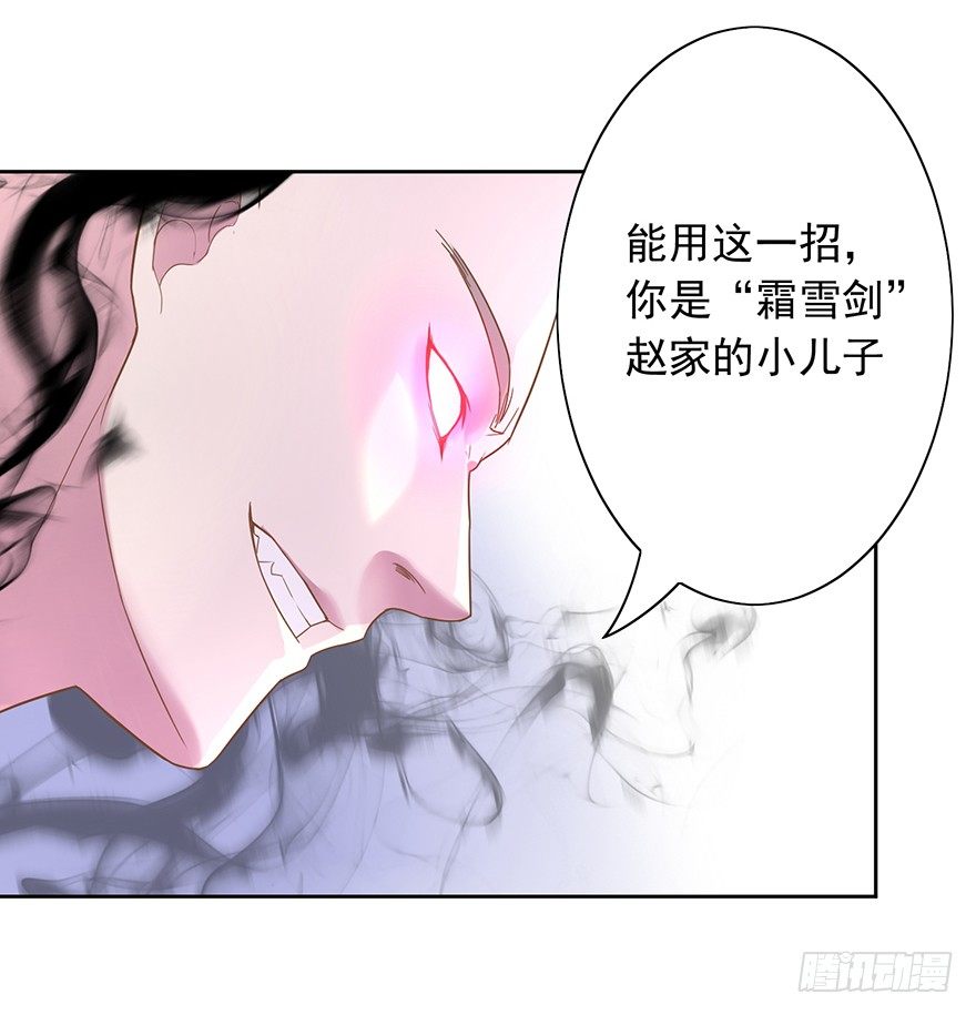 《少女总裁LoveGame》漫画最新章节51 Let it go免费下拉式在线观看章节第【39】张图片