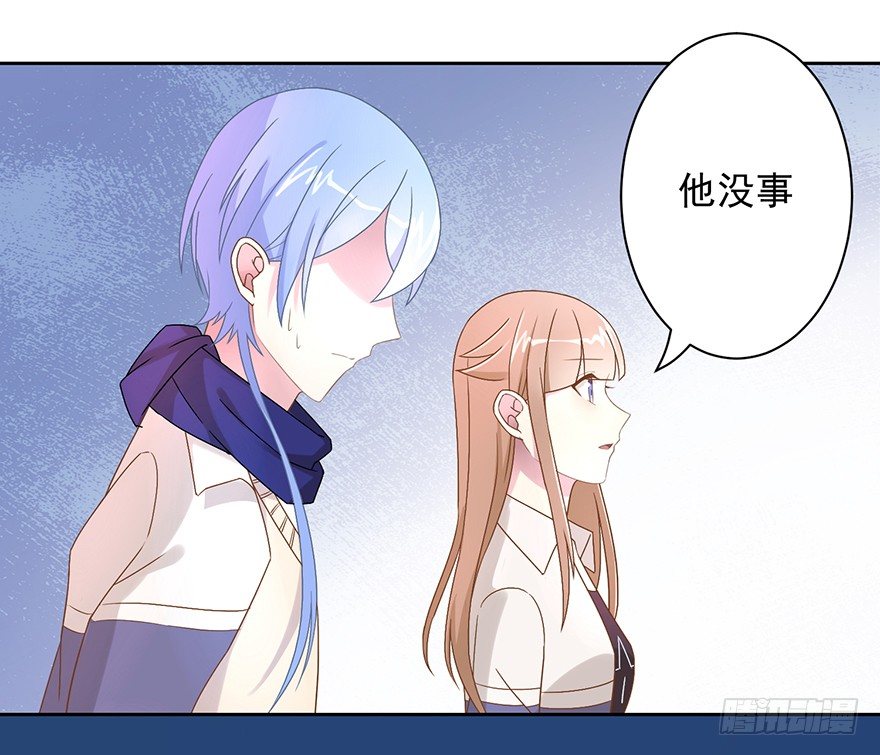 《少女总裁LoveGame》漫画最新章节53 开启前世剧情免费下拉式在线观看章节第【19】张图片