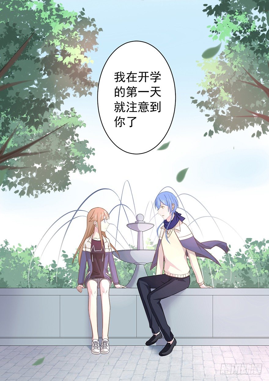 《少女总裁LoveGame》漫画最新章节59 像剑一样免费下拉式在线观看章节第【25】张图片